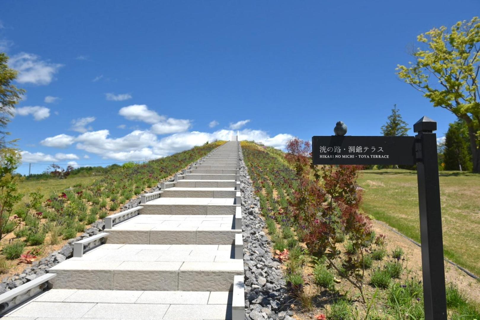 Lake Toya Tsuruga Resort Hikarinouta Toyako Exterior foto